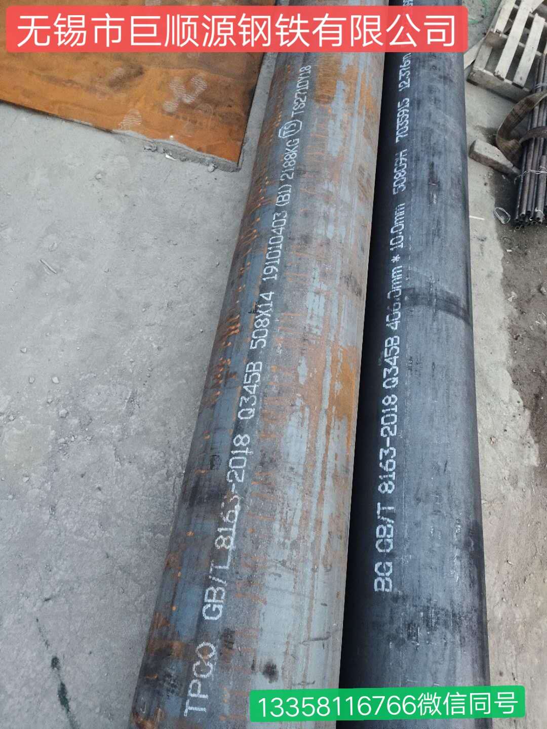 Q345�o�p䓹�Q355�o�p䓹�